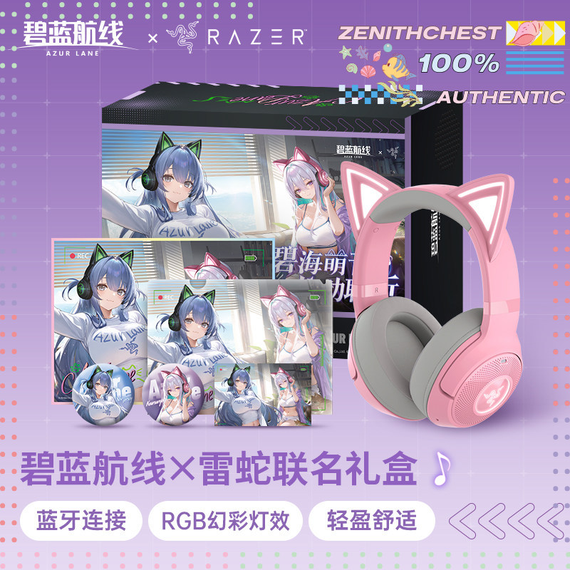 RAZER Azur Lane Collaboration  - Gaming Headset Rgb avis et prix