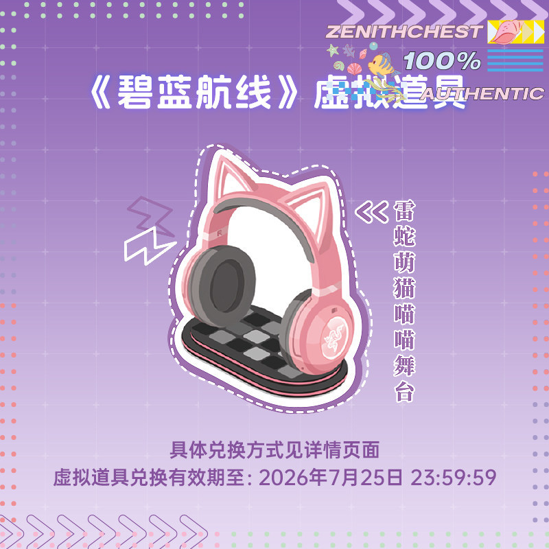 RAZER Azur Lane Collaboration  - Gaming Headset Rgb avis et prix