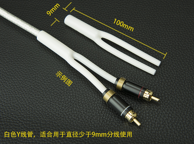 10pcs/lot Soft glue splitter Y - Audio Splitter Y avis et prix