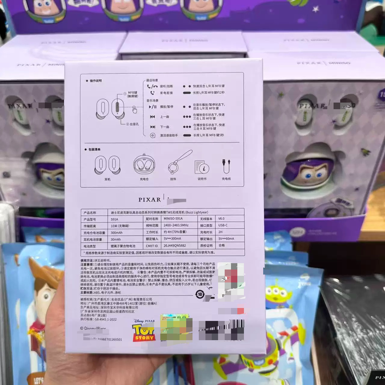 Disney Pixar Toy Story Aliens  - Wireless Earbuds Tws avis et prix