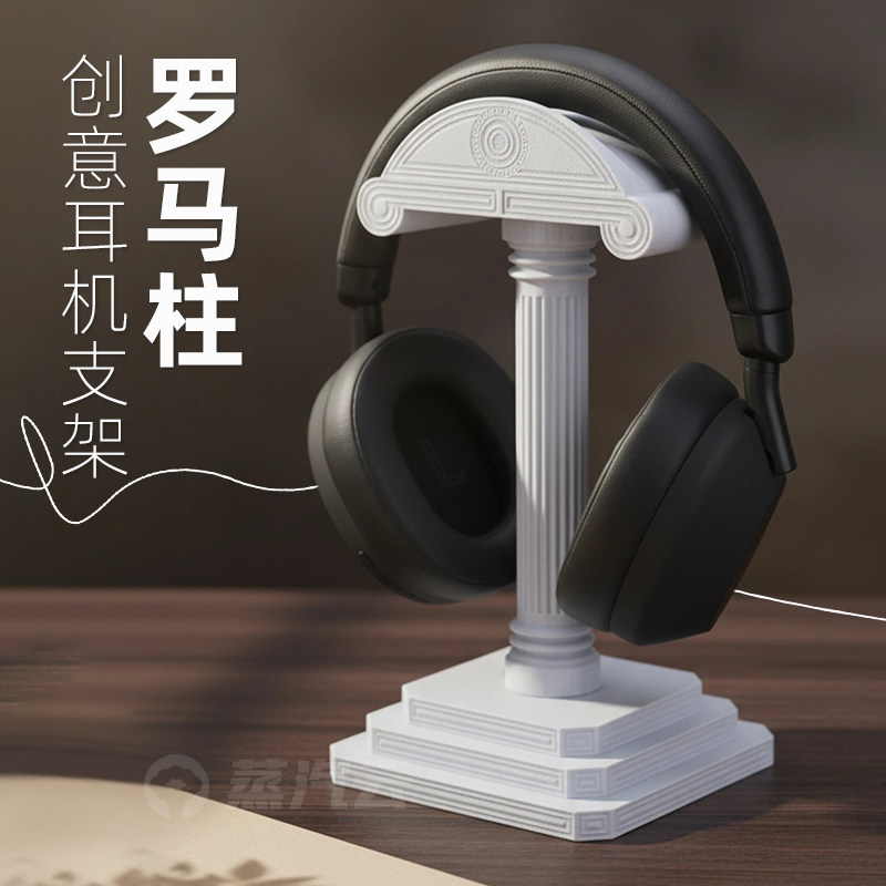 Greek Column Headphone Stand 3 - Headphone Stand Desk avis et prix