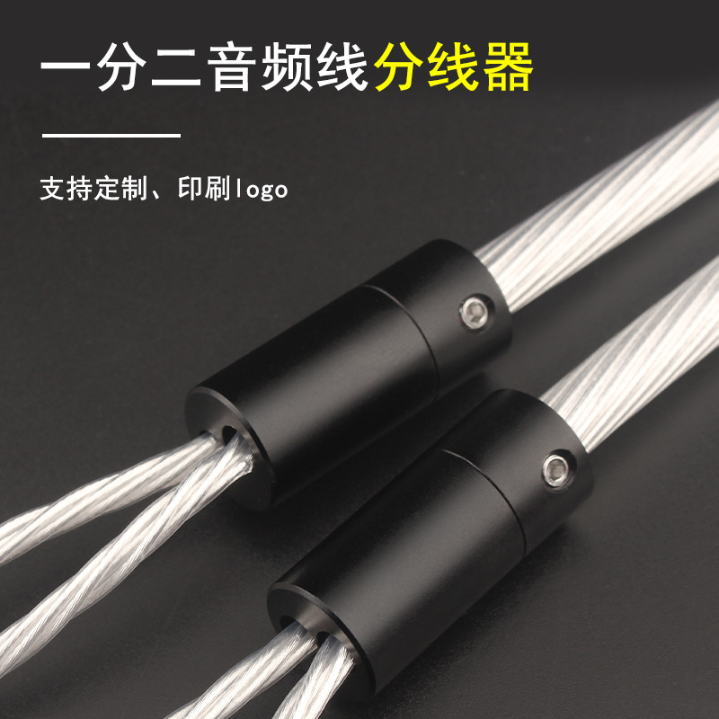 Earphone Splitter Slider DIY R - Audio Splitter Y avis et prix